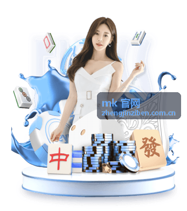 mk 官网教育行业客户案例配图